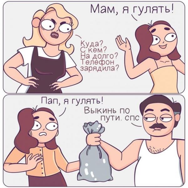 <br />
							20+ комиксов, которые поймут все девушки (21 фото)
<p>					