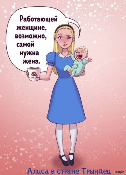 <br />
							Принцессы бывают разные (10 картинок)
<p>					