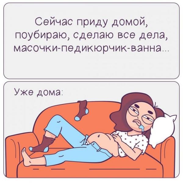 <br />
							20+ комиксов, которые поймут все девушки (21 фото)
<p>					