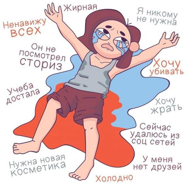 <br />
							20+ комиксов, которые поймут все девушки (21 фото)
<p>					